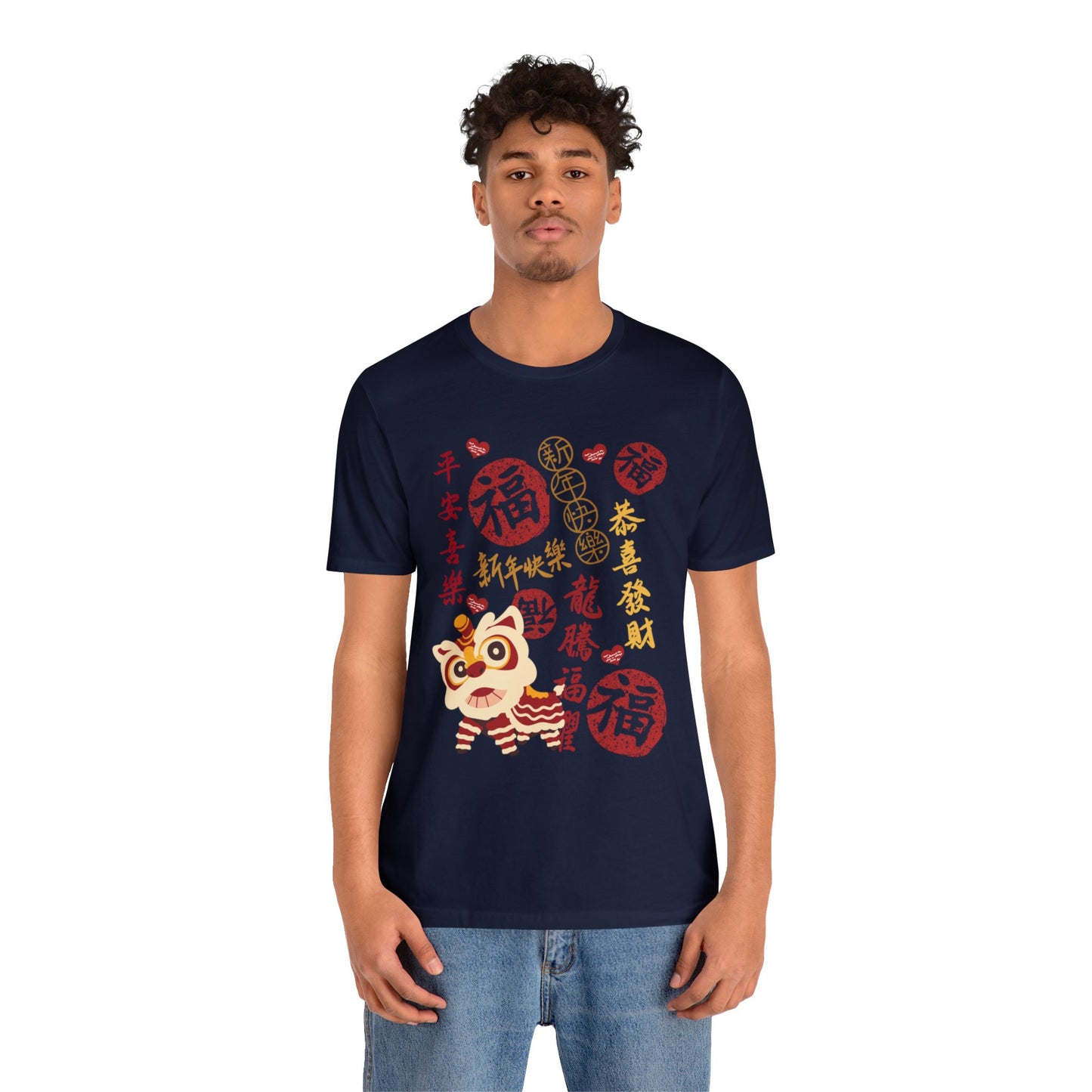 Unisex Happy Chinese New Year Good Luck Wishes T-shirts