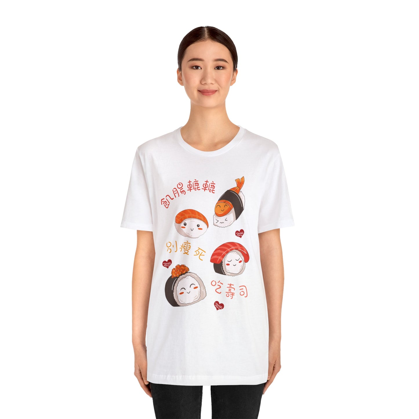 Unisex Don't Starve! Eat Sushi! Idioms T-shirts