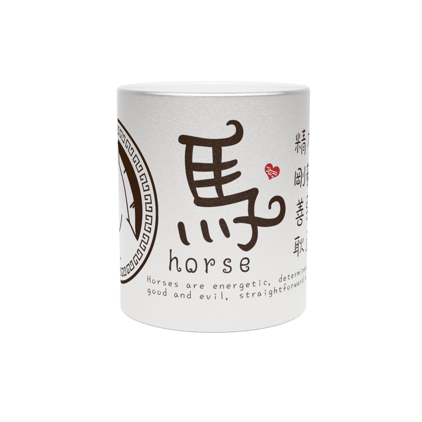Chinese Zodiac Animals and Traits Horse Metallic Mug (Silver\Gold)