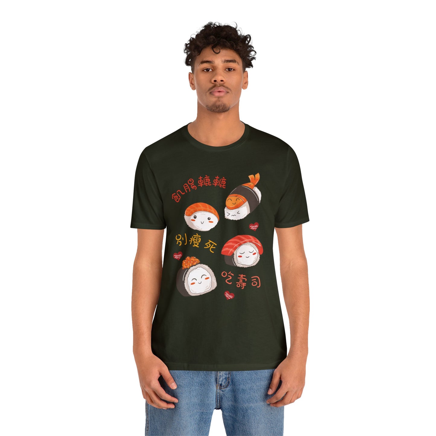 Unisex Don't Starve! Eat Sushi! Idioms T-shirts