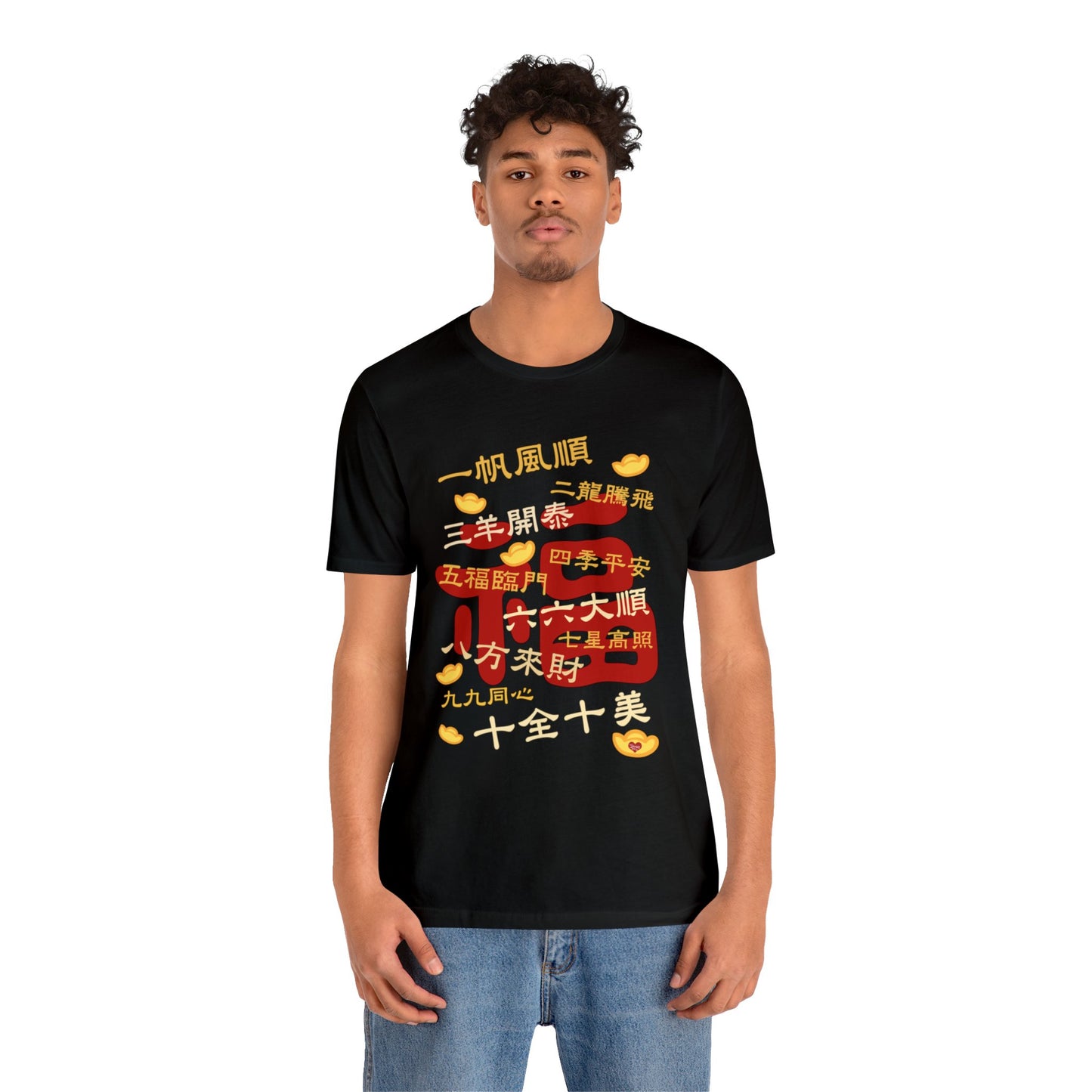 Unisex Happy Chinese New Year Dragon 10 Idioms Wealth T-shirts