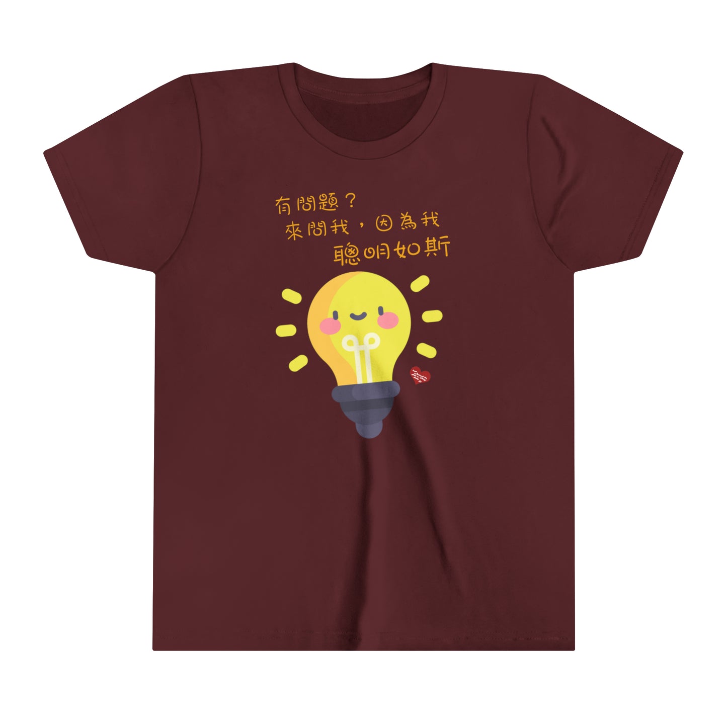 Kids Ask Me Anything Because I'm Smart Idioms T-shirts