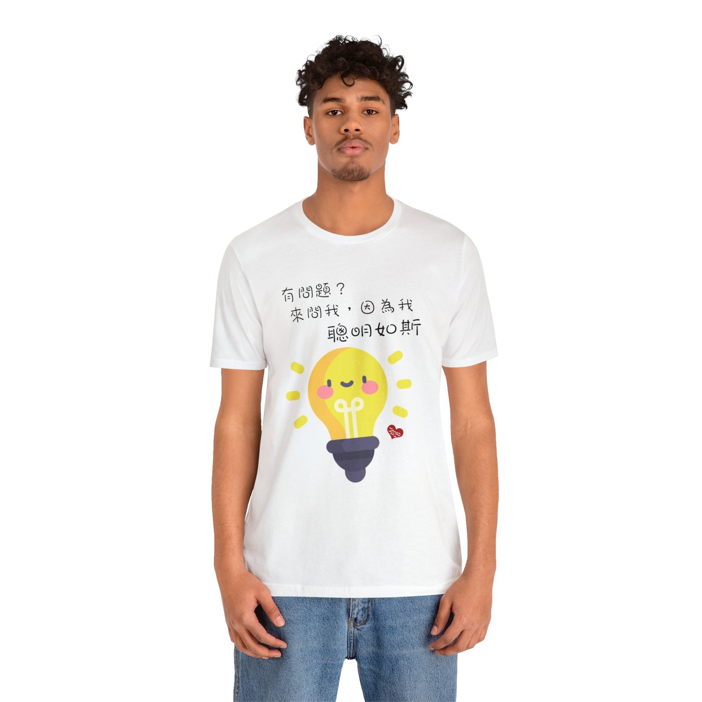 Unisex Ask Me Anything Because I'm So Smart Idioms T-shirts