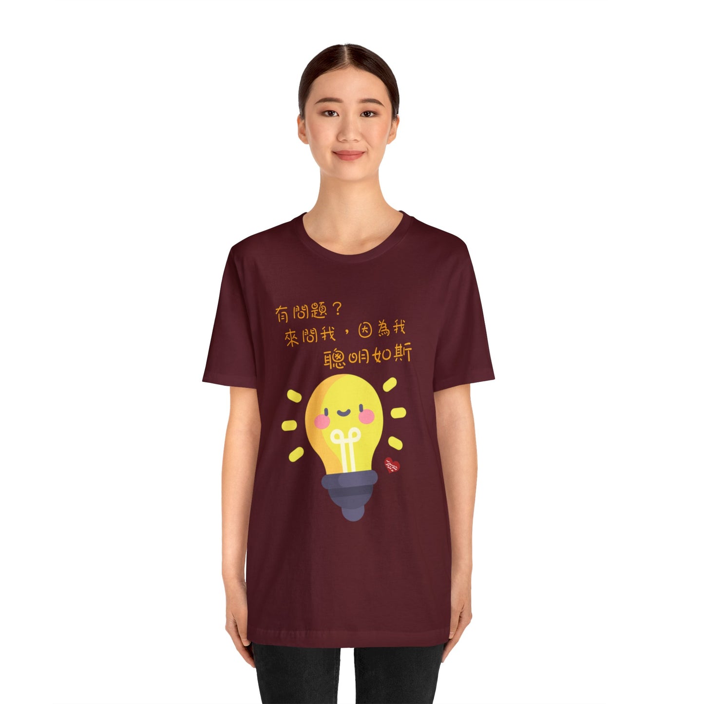 Unisex Ask Me Anything Because I'm So Smart Idioms T-shirts
