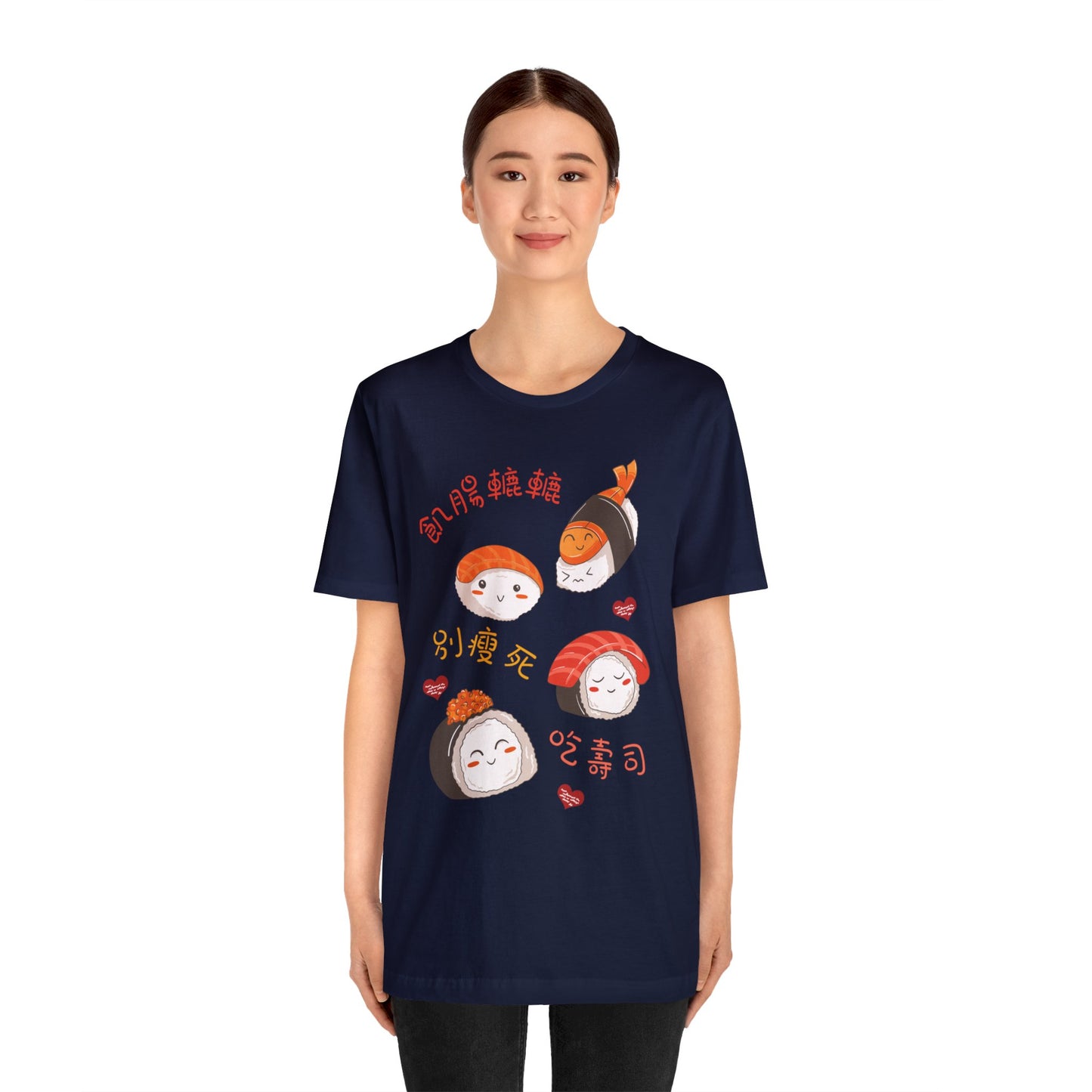 Unisex Don't Starve! Eat Sushi! Idioms T-shirts