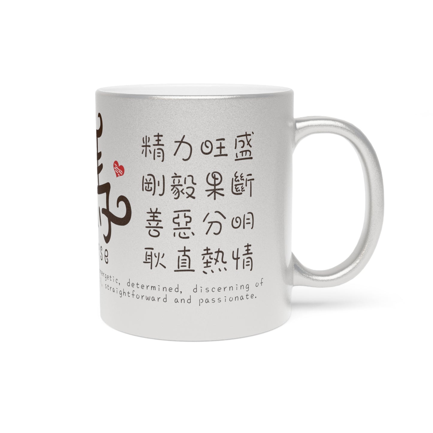 Chinese Zodiac Animals and Traits Horse Metallic Mug (Silver\Gold)
