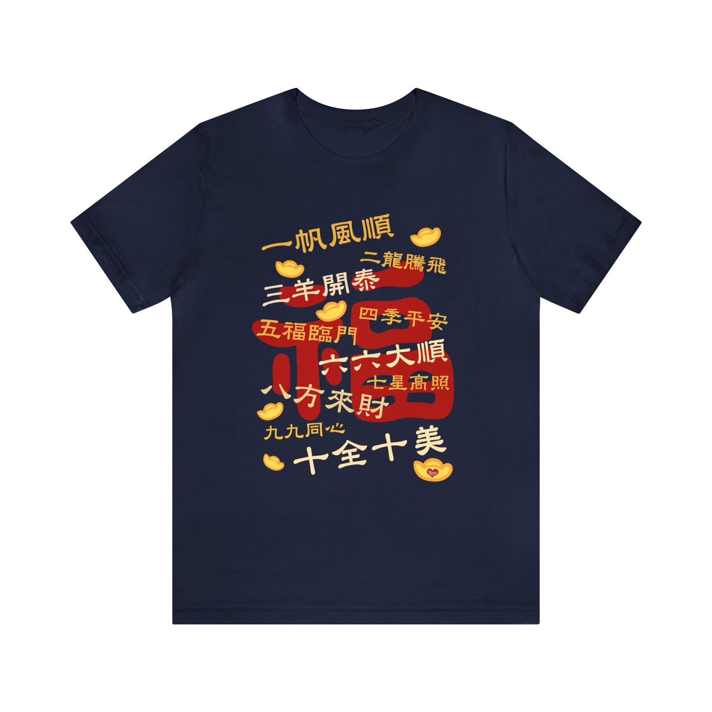Unisex Happy Chinese New Year Dragon 10 Idioms Wealth T-shirts