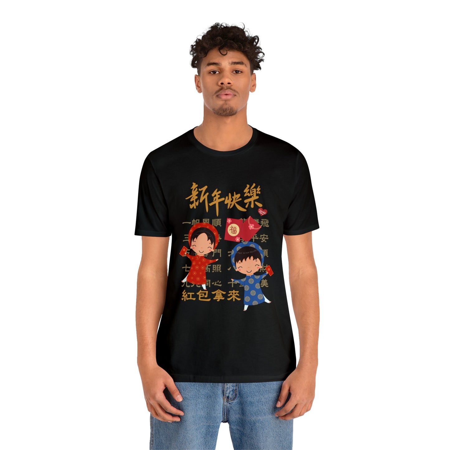 Unisex Happy Chinese New Year Kids and Idioms T-shirts