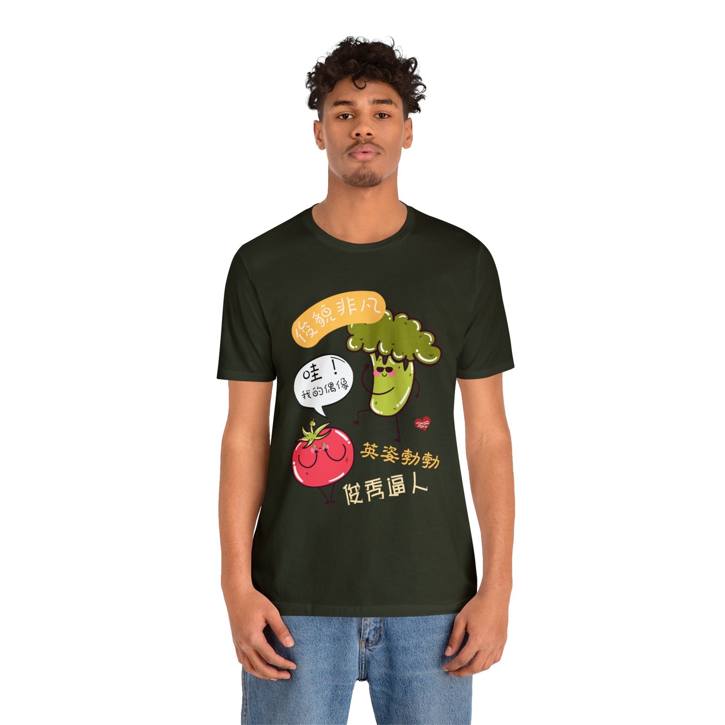 Unisex You're My Idol Idioms T-shirts