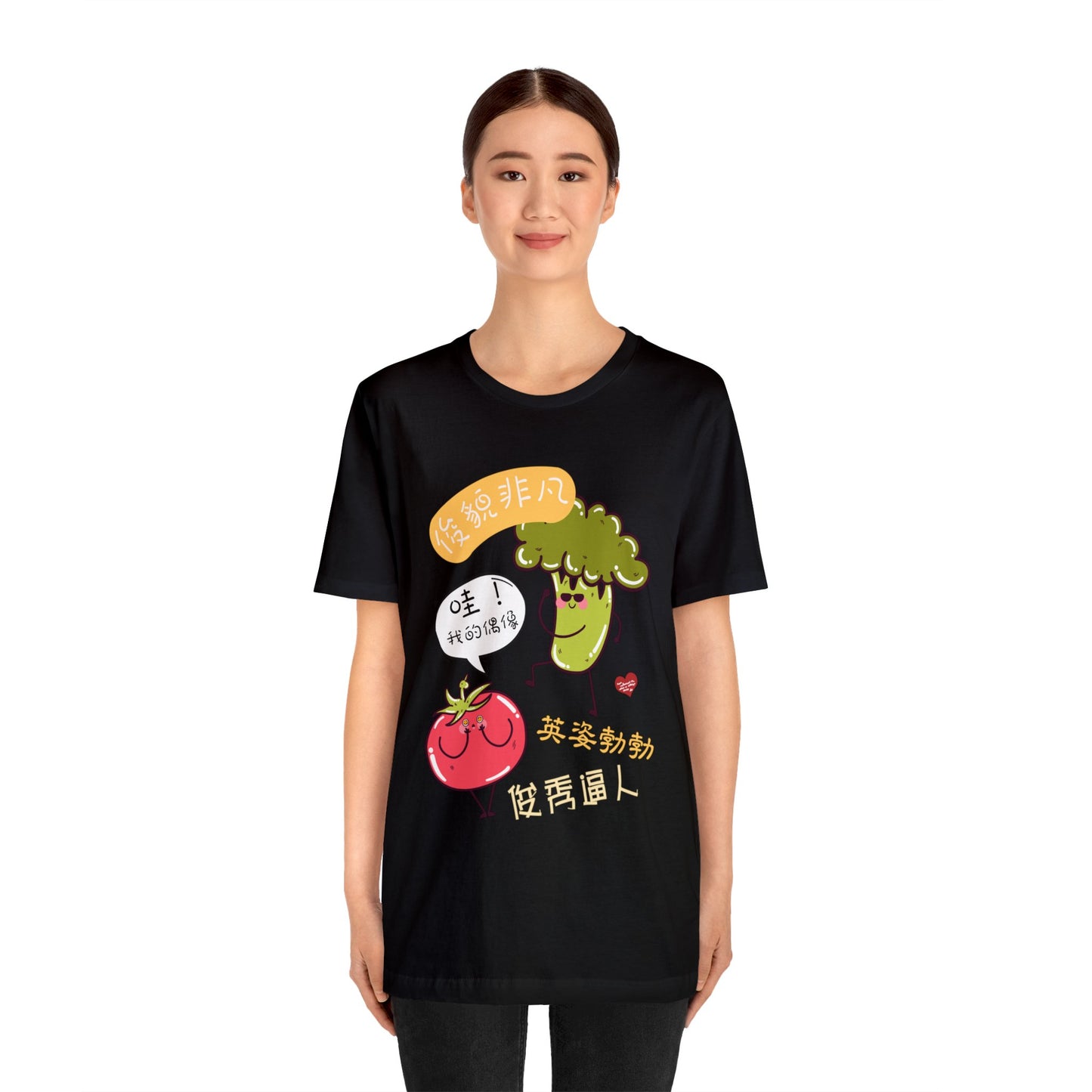 Unisex You're My Idol Idioms T-shirts