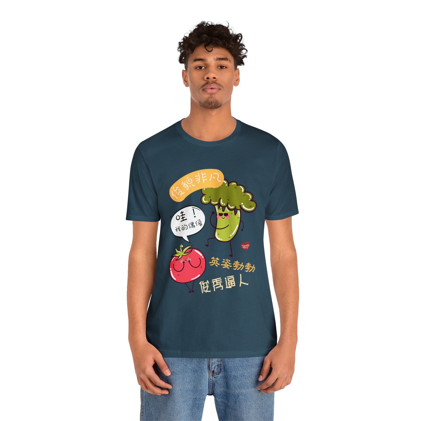 Unisex You're My Idol Idioms T-shirts