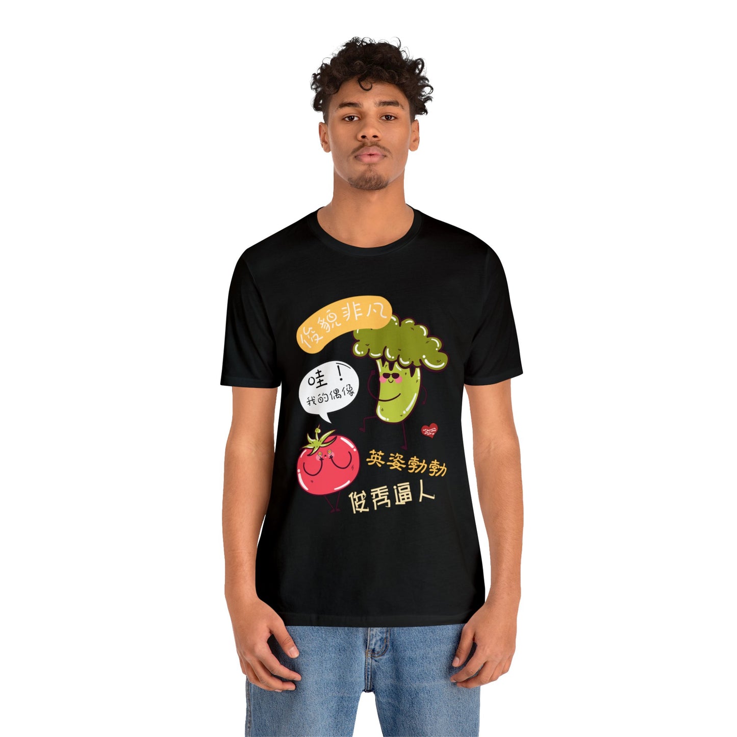 Unisex You're My Idol Idioms T-shirts