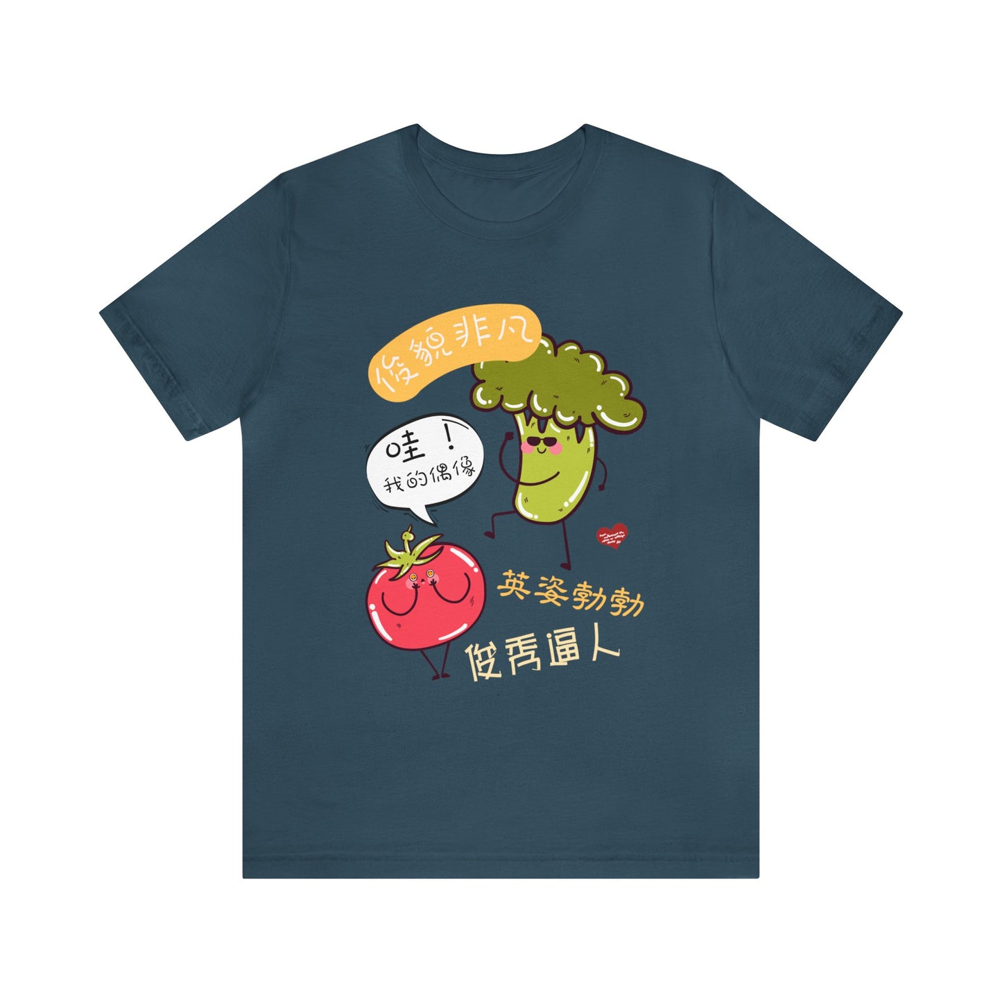 Unisex You're My Idol Idioms T-shirts
