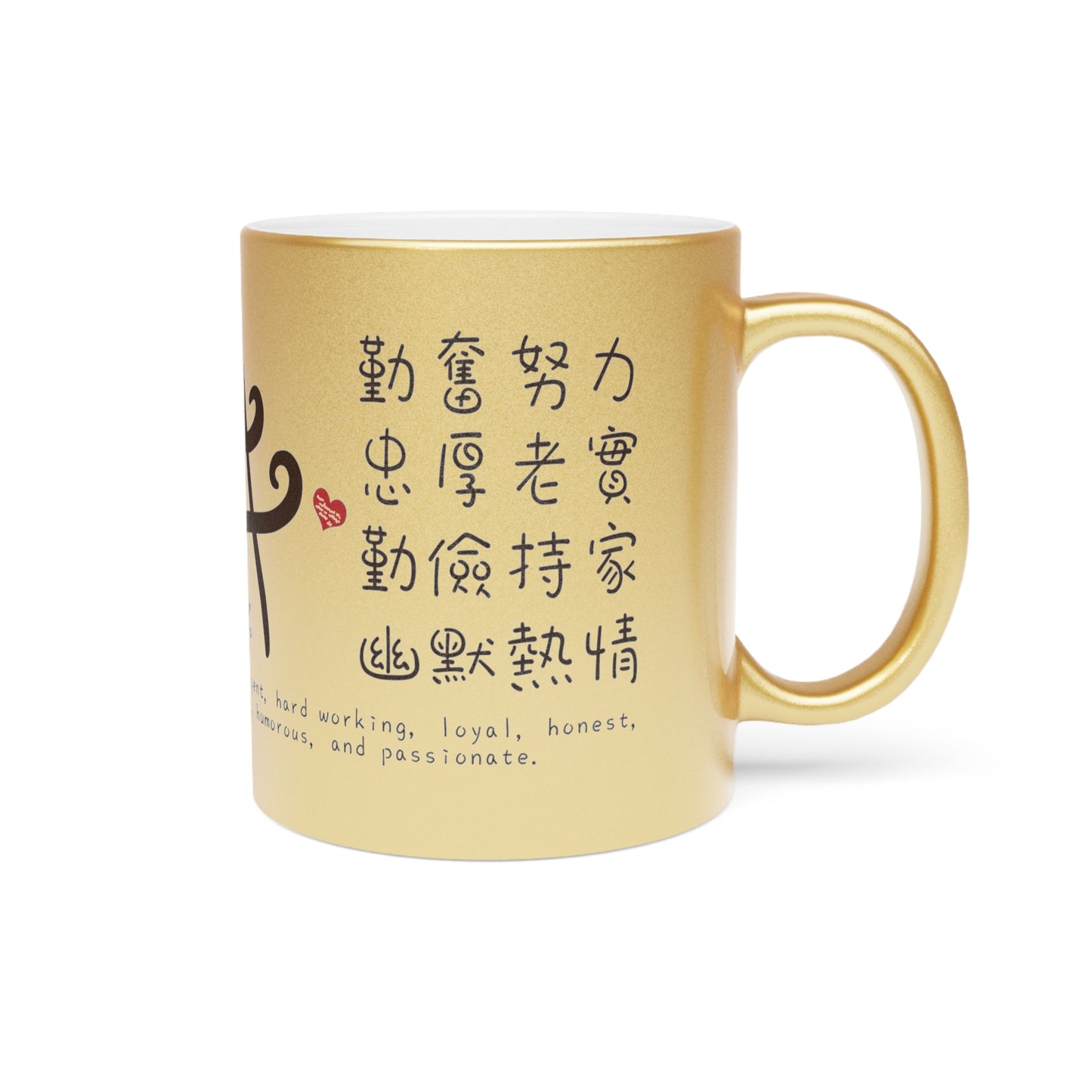 Chinese Zodiac Animals and Traits Ox Metallic Mug (Silver\Gold)