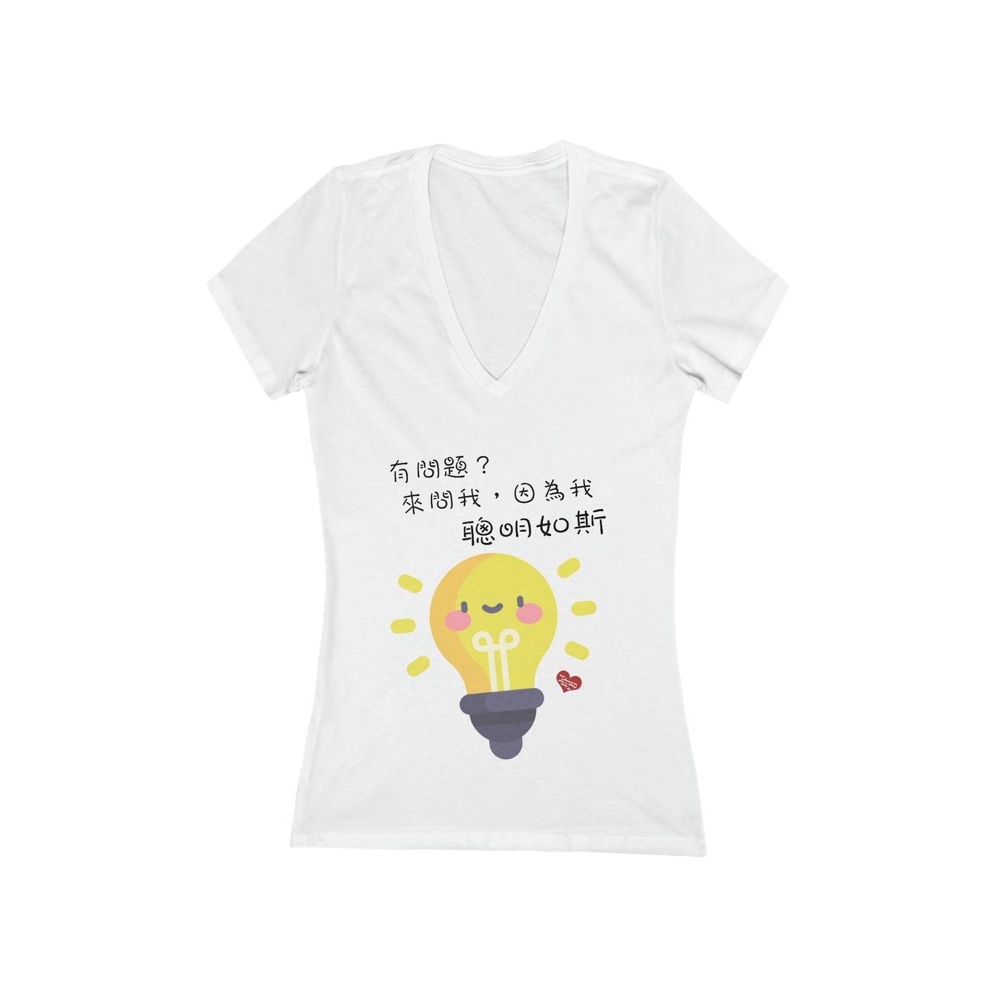 Women's Ask Me Anything Because I'm Smart Idiom T-Shirt Deep V-Neck Tee