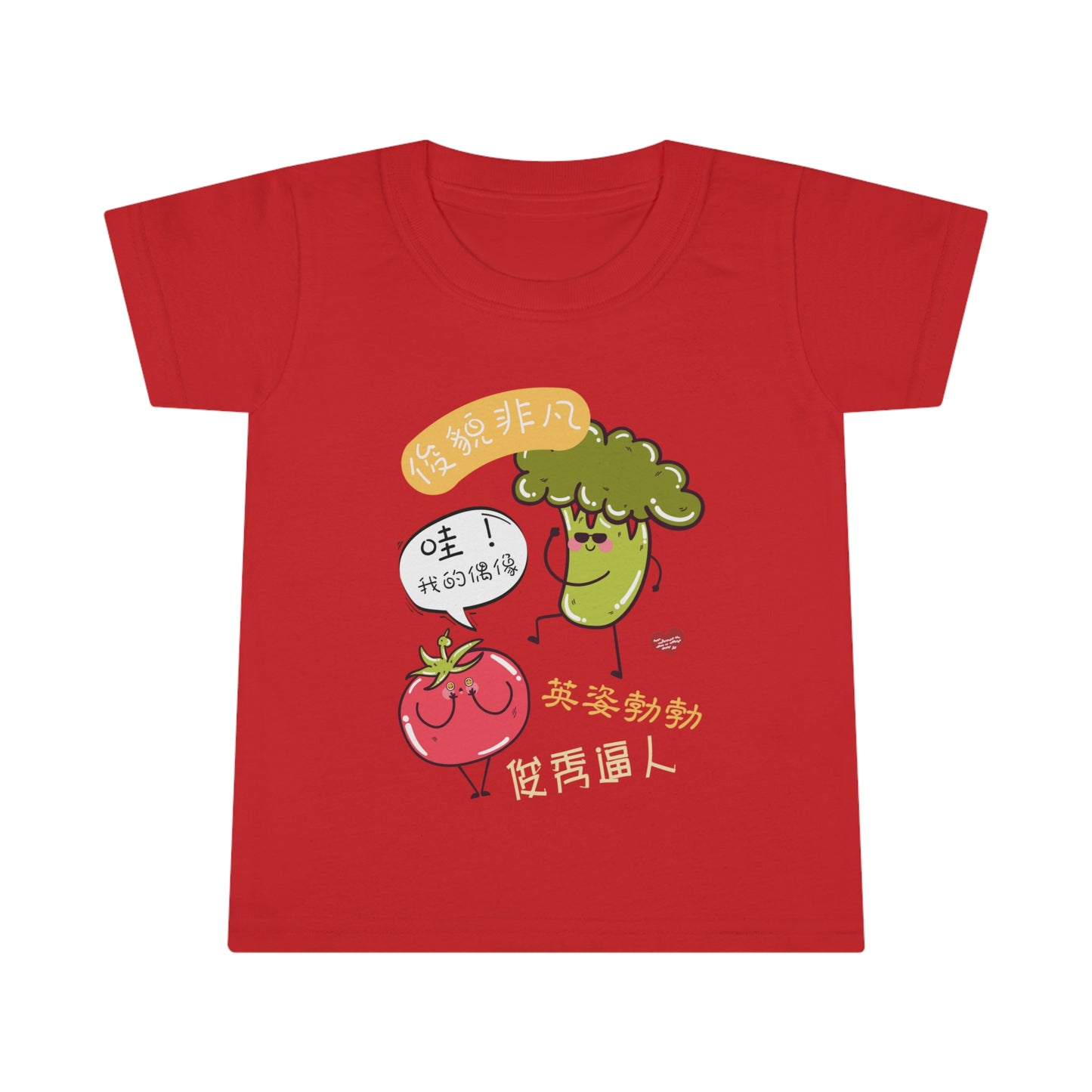 Toddler You're My Idol Idioms T-shirts