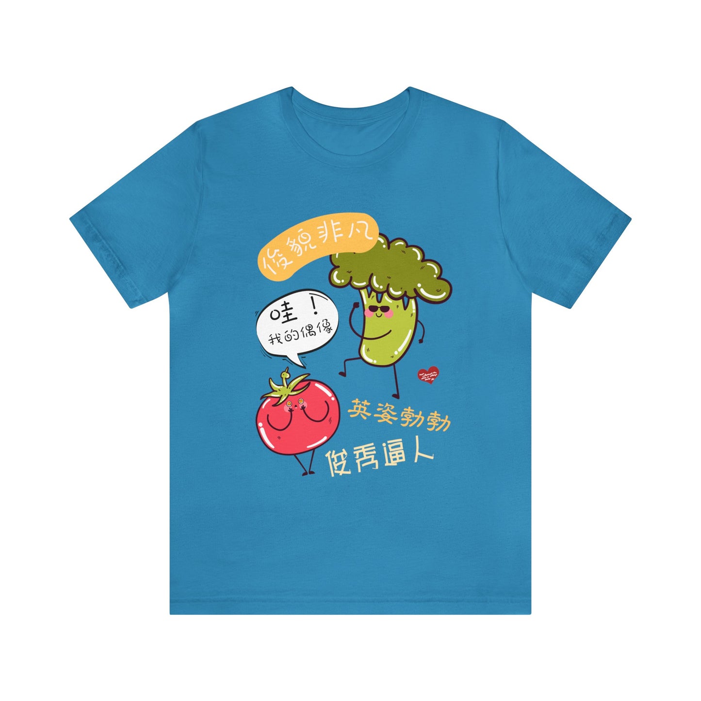 Unisex You're My Idol Idioms T-shirts