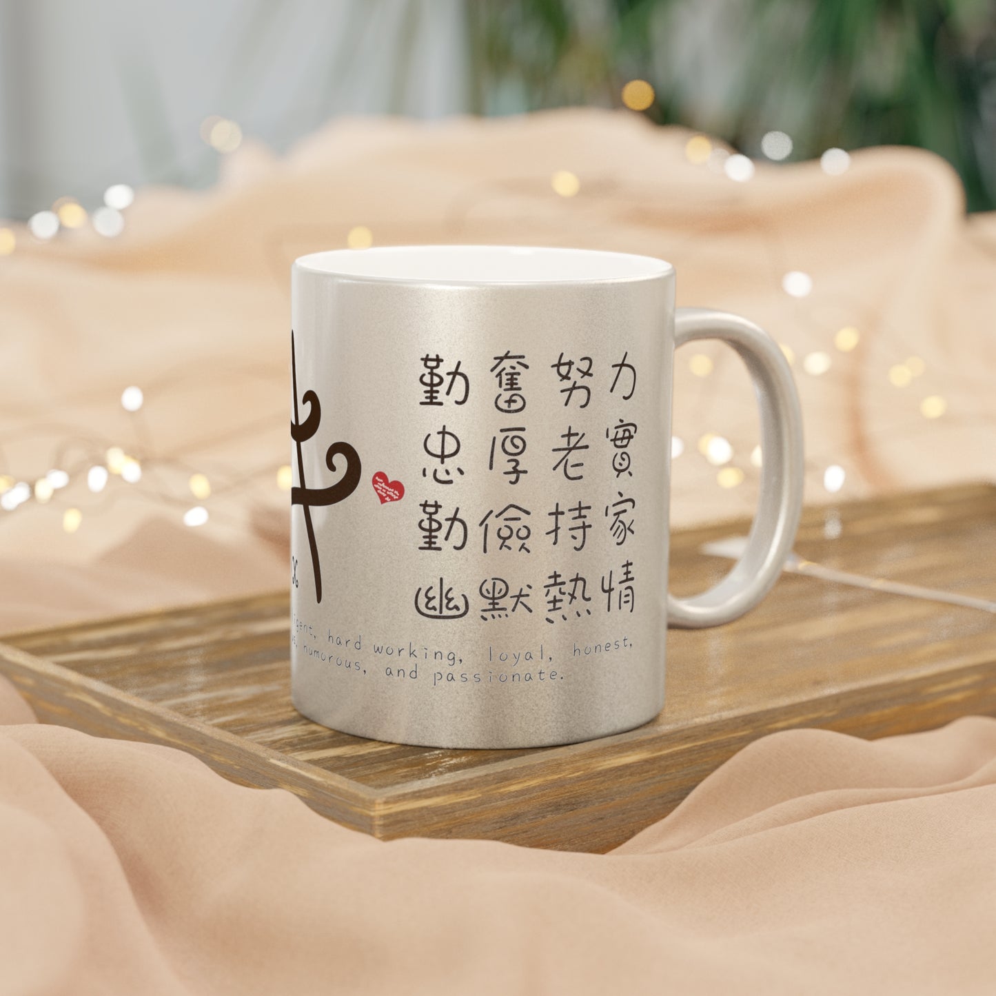 Chinese Zodiac Animals and Traits Ox Metallic Mug (Silver\Gold)