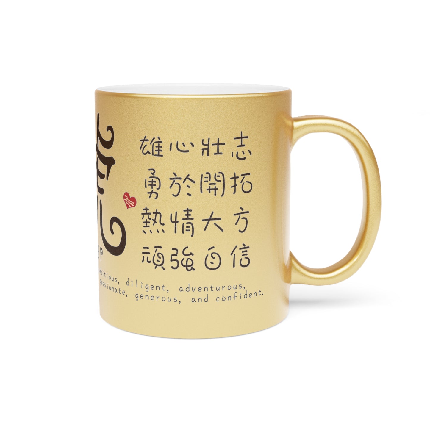 Chinese Zodiac Animals and Traits Tiger Metallic Mug (Silver\Gold)