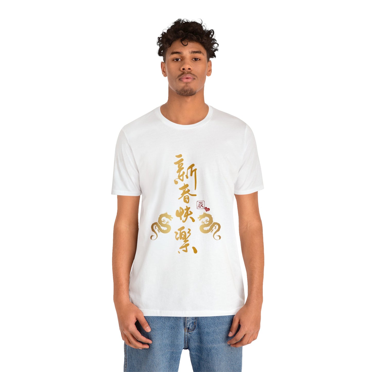 Unisex Happy Chinese New Year Double Dragon T-shirts