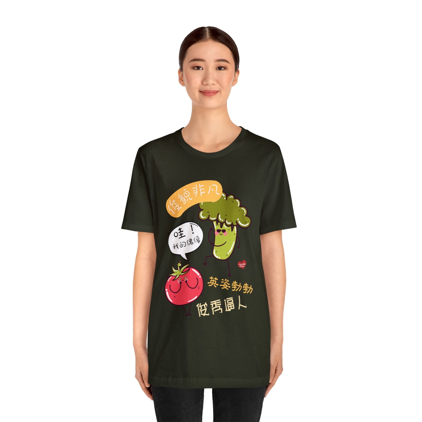 Unisex You're My Idol Idioms T-shirts
