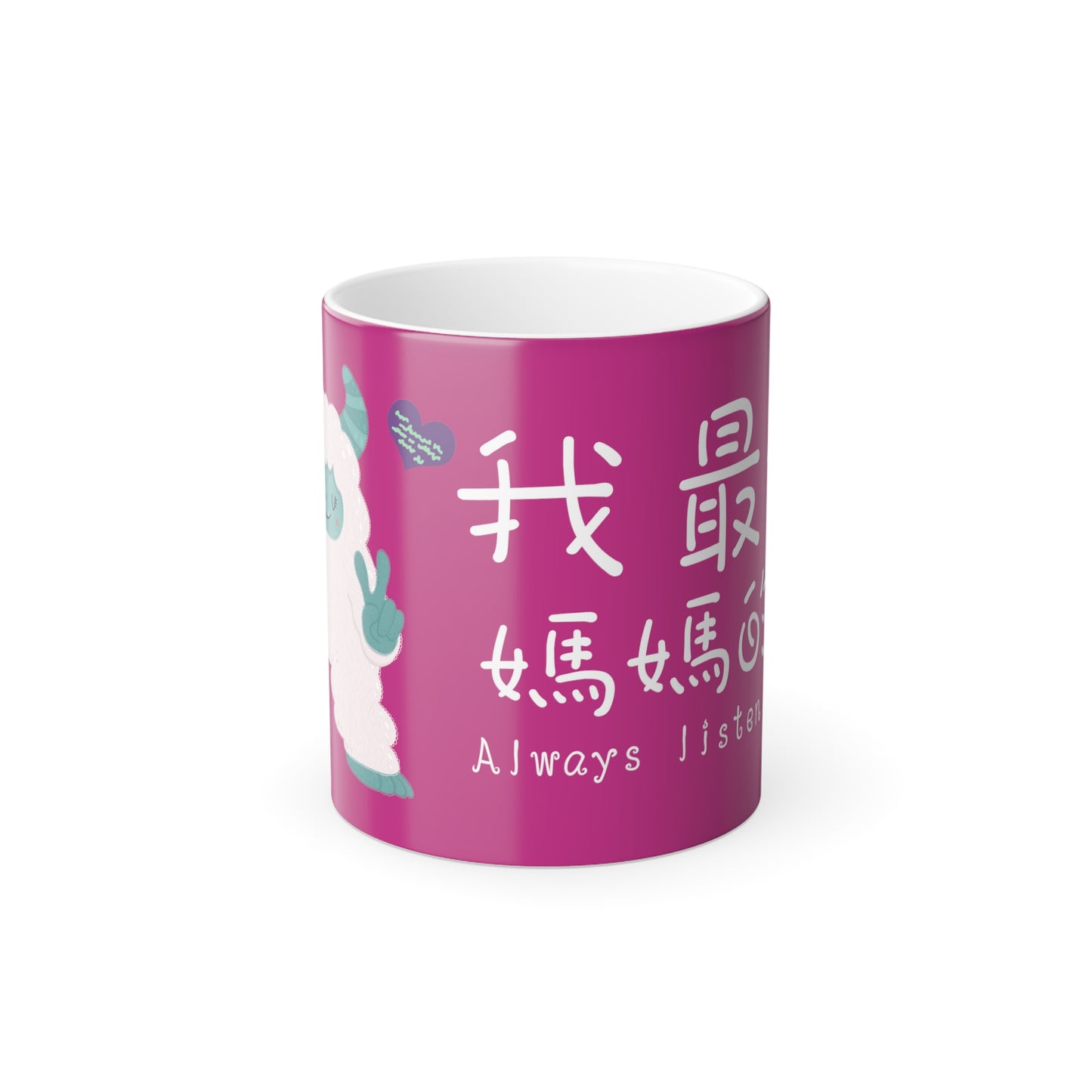 Always Listen to Mom Pink 11oz Color Heat Changing Mug Chinese Characters