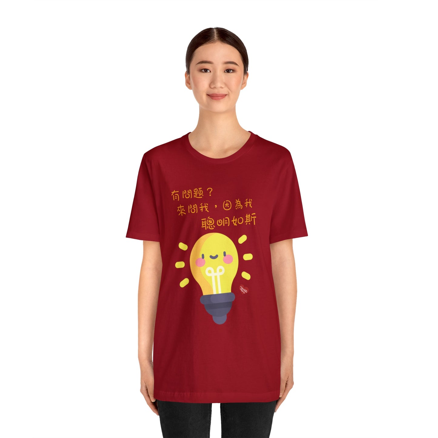 Unisex Ask Me Anything Because I'm So Smart Idioms T-shirts