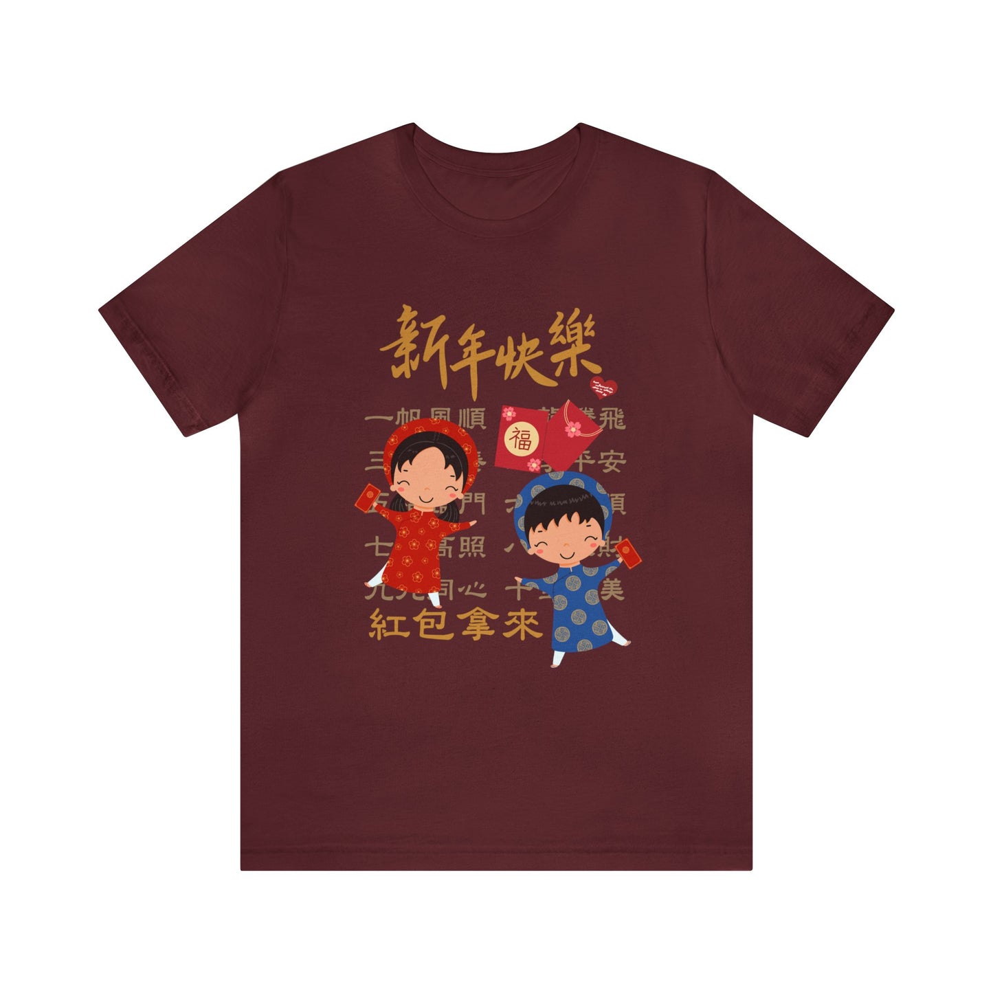 Unisex Happy Chinese New Year Kids and Idioms T-shirts