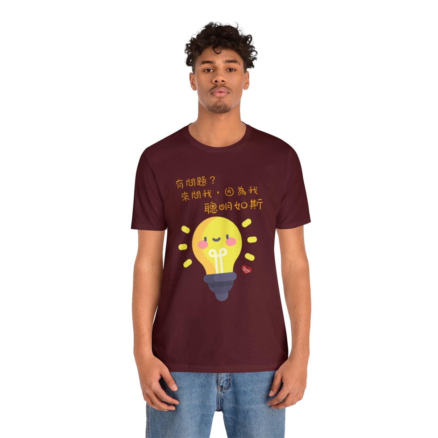Unisex Ask Me Anything Because I'm So Smart Idioms T-shirts