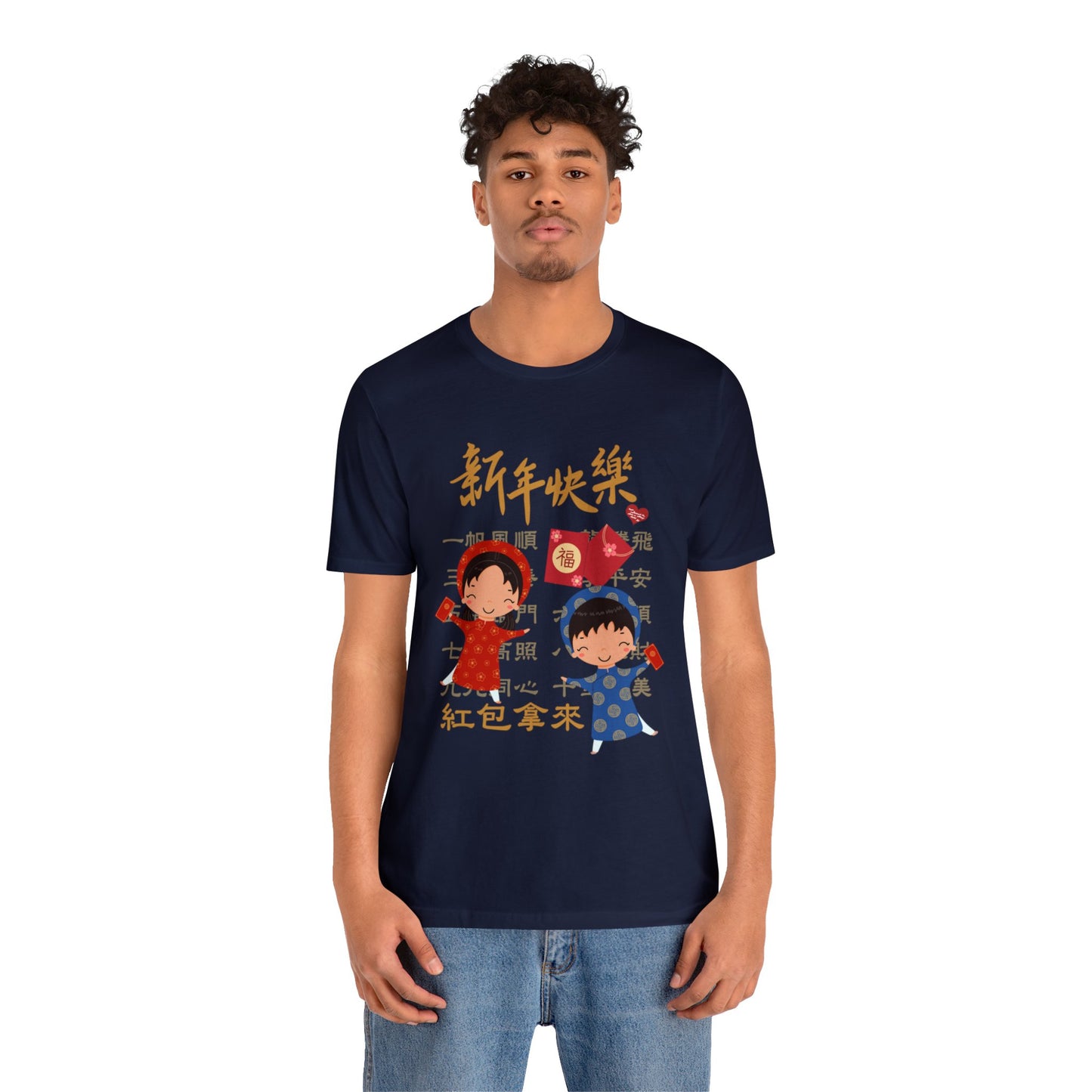 Unisex Happy Chinese New Year Kids and Idioms T-shirts