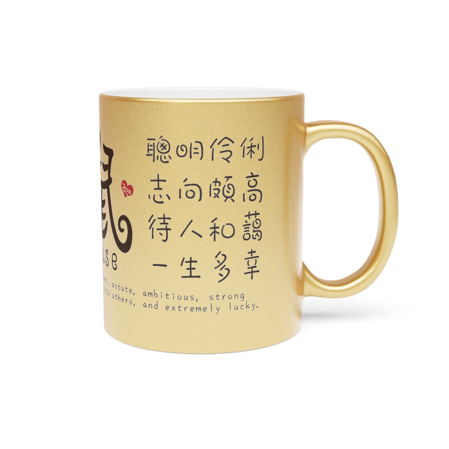 Chinese Zodiac Animals and Traits Mouse Metallic Mug (Silver\Gold)