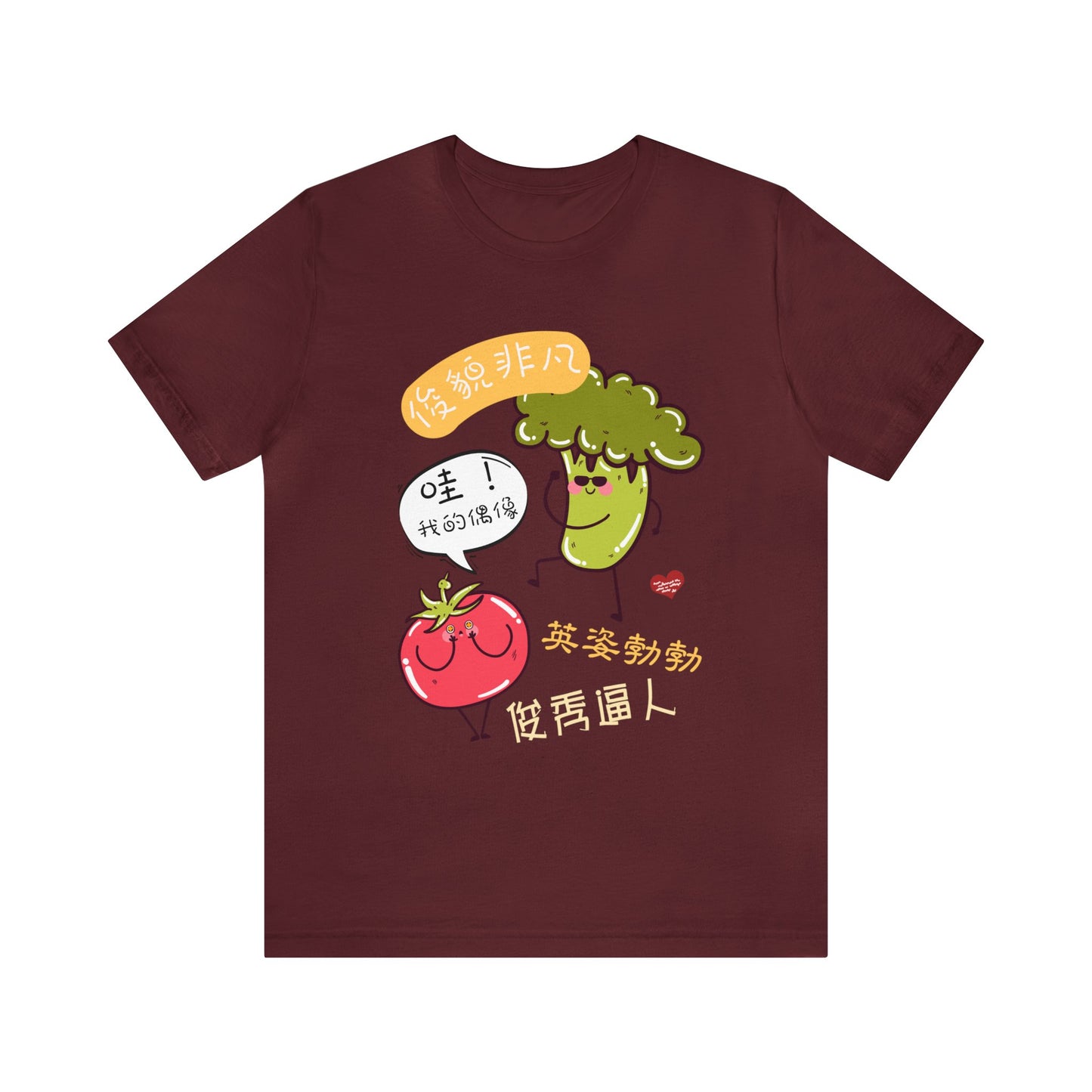 Unisex You're My Idol Idioms T-shirts