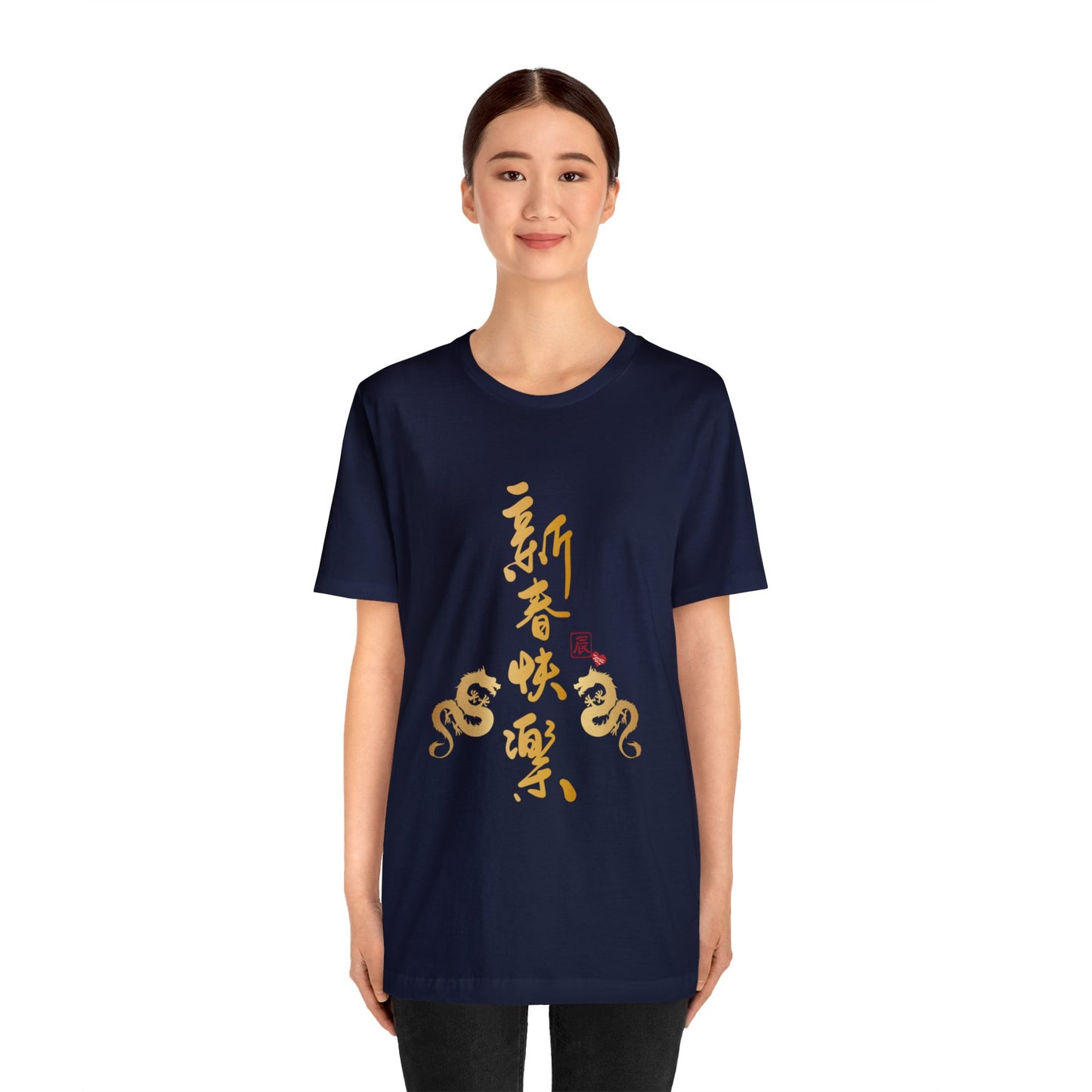 Unisex Happy Chinese New Year Double Dragon T-shirts