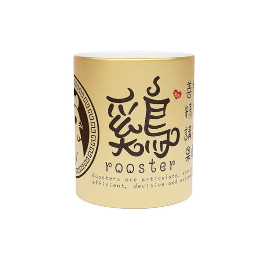 Chinese Zodiac Animals and Traits Rooster Metallic Mug (Silver\Gold)