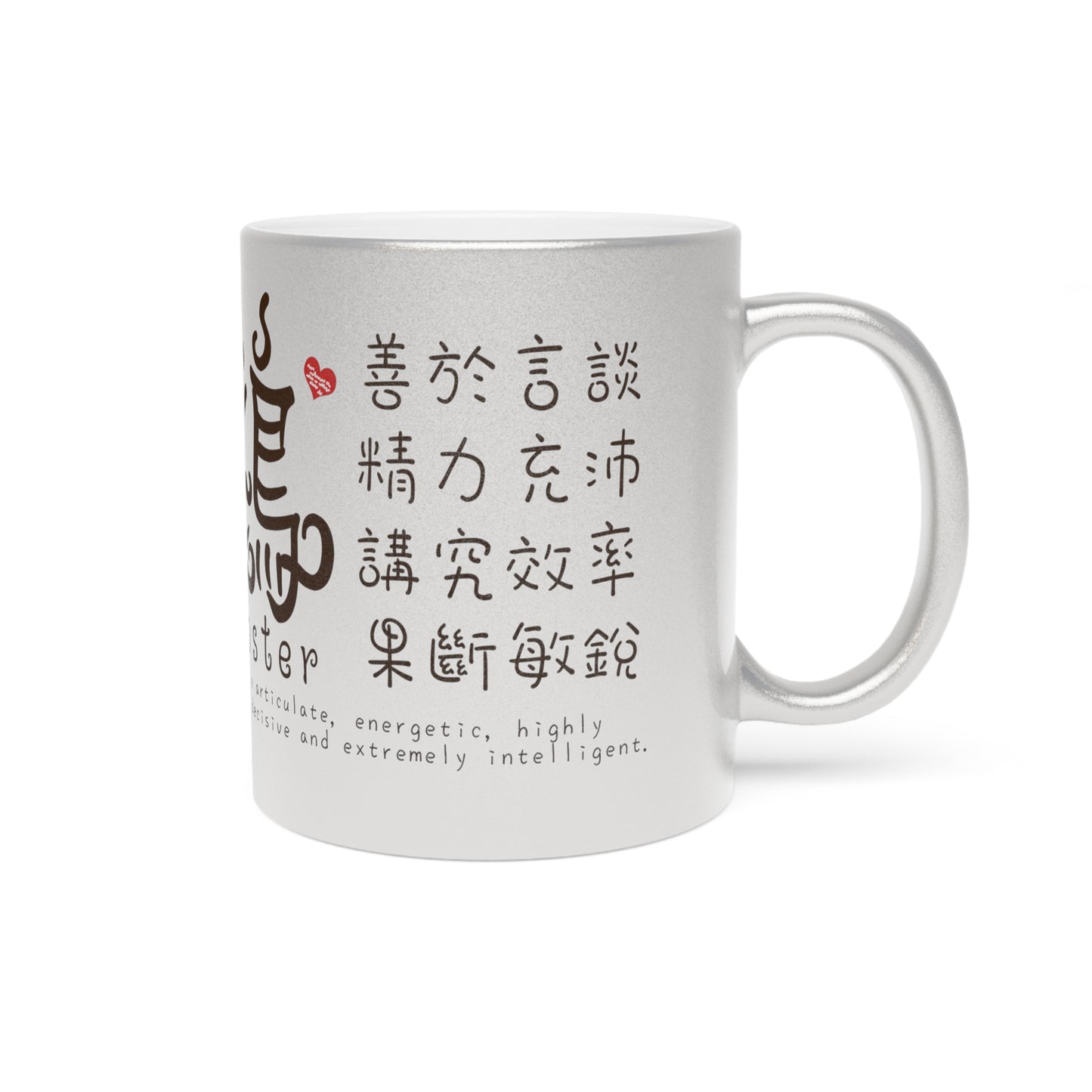 Chinese Zodiac Animals and Traits Rooster Metallic Mug (Silver\Gold)
