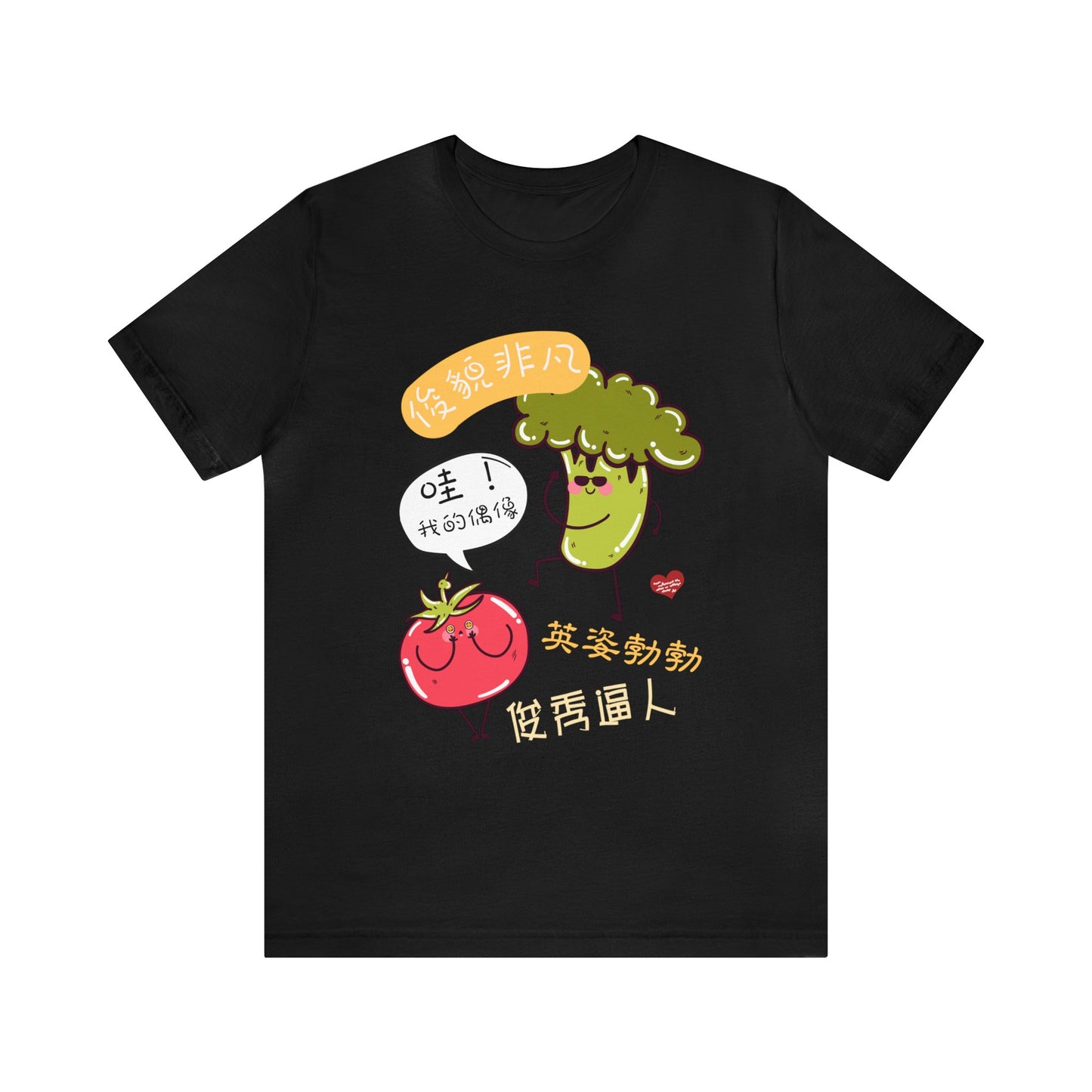 Unisex You're My Idol Idioms T-shirts