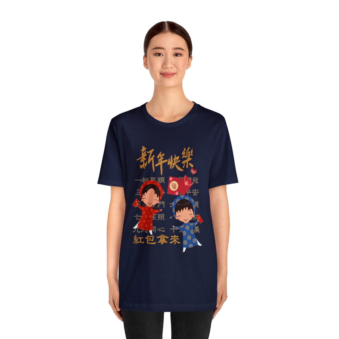 Unisex Happy Chinese New Year Kids and Idioms T-shirts
