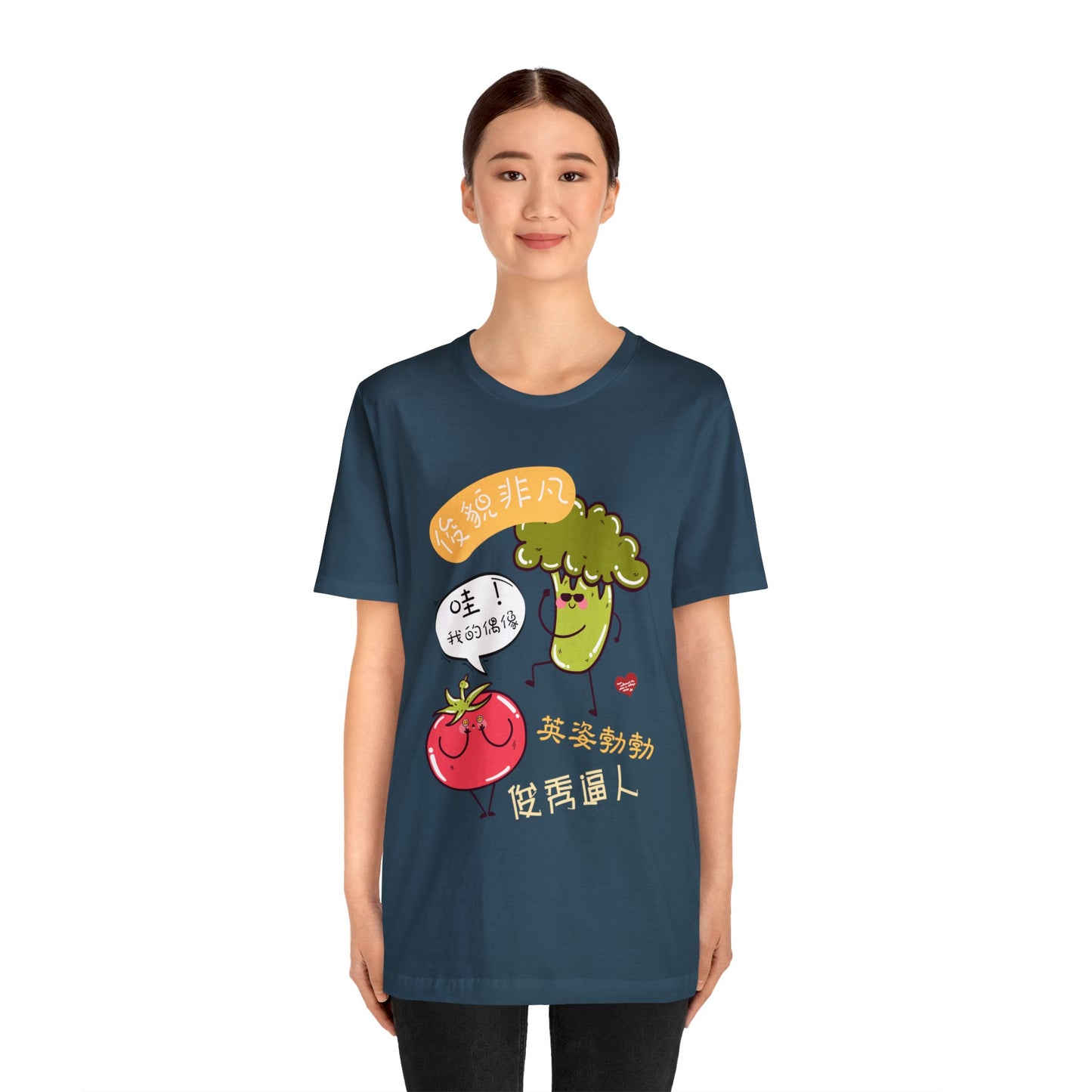 Unisex You're My Idol Idioms T-shirts