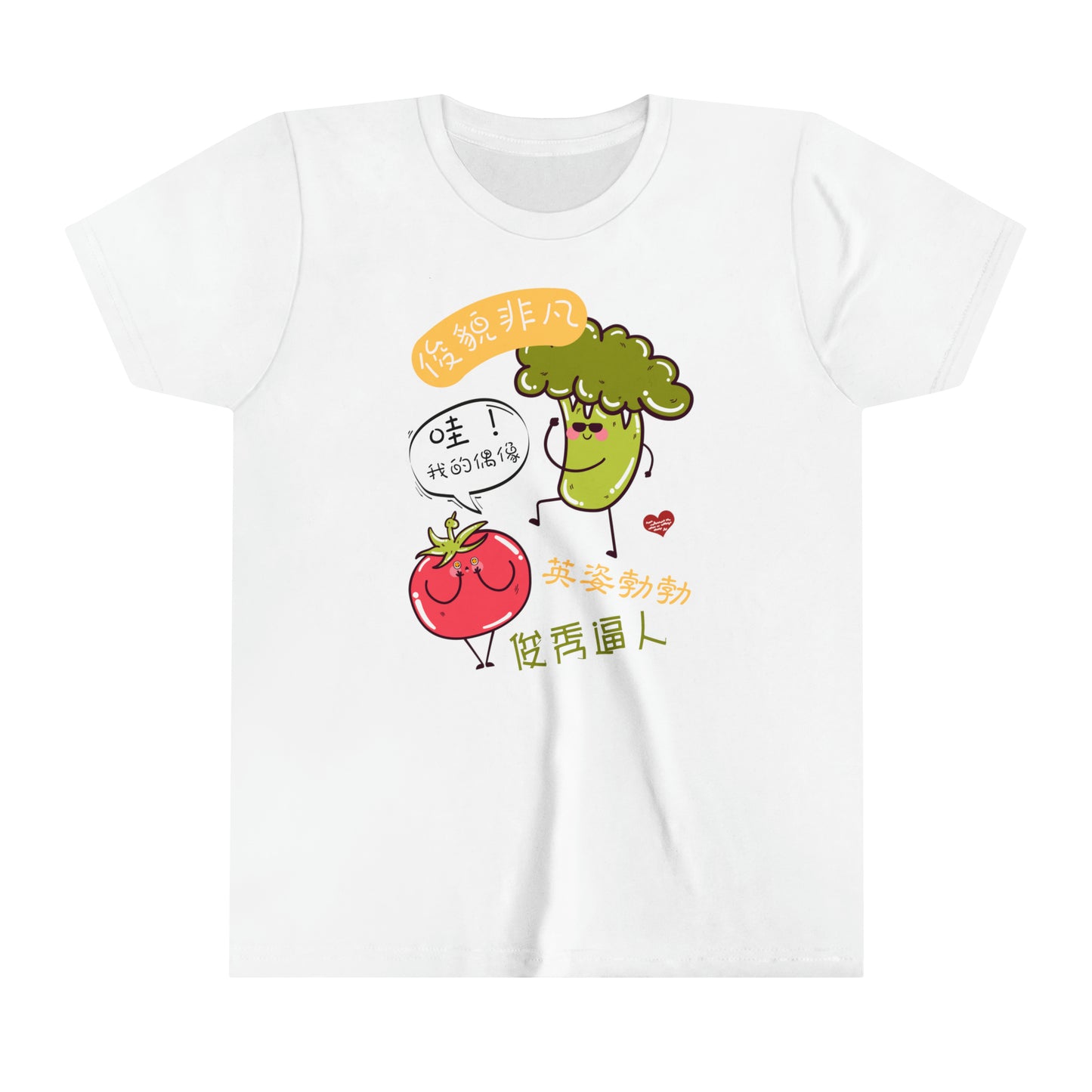 Kids You're My Idiol Idioms T-shirts