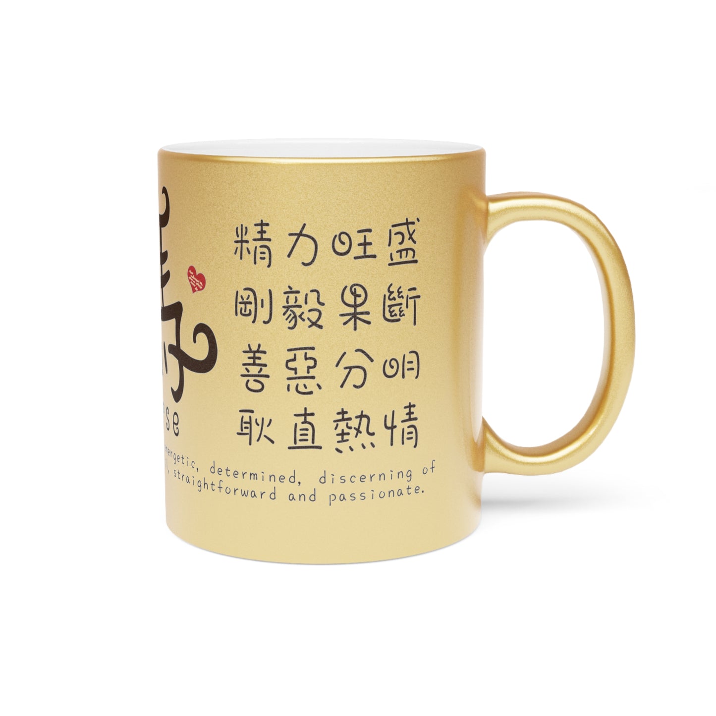 Chinese Zodiac Animals and Traits Horse Metallic Mug (Silver\Gold)