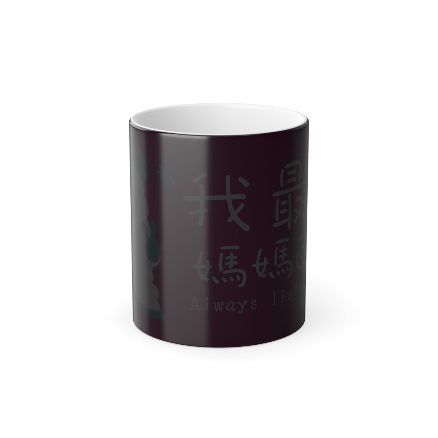 Always Listen to Mom Pink 11oz Color Heat Changing Mug Chinese Characters