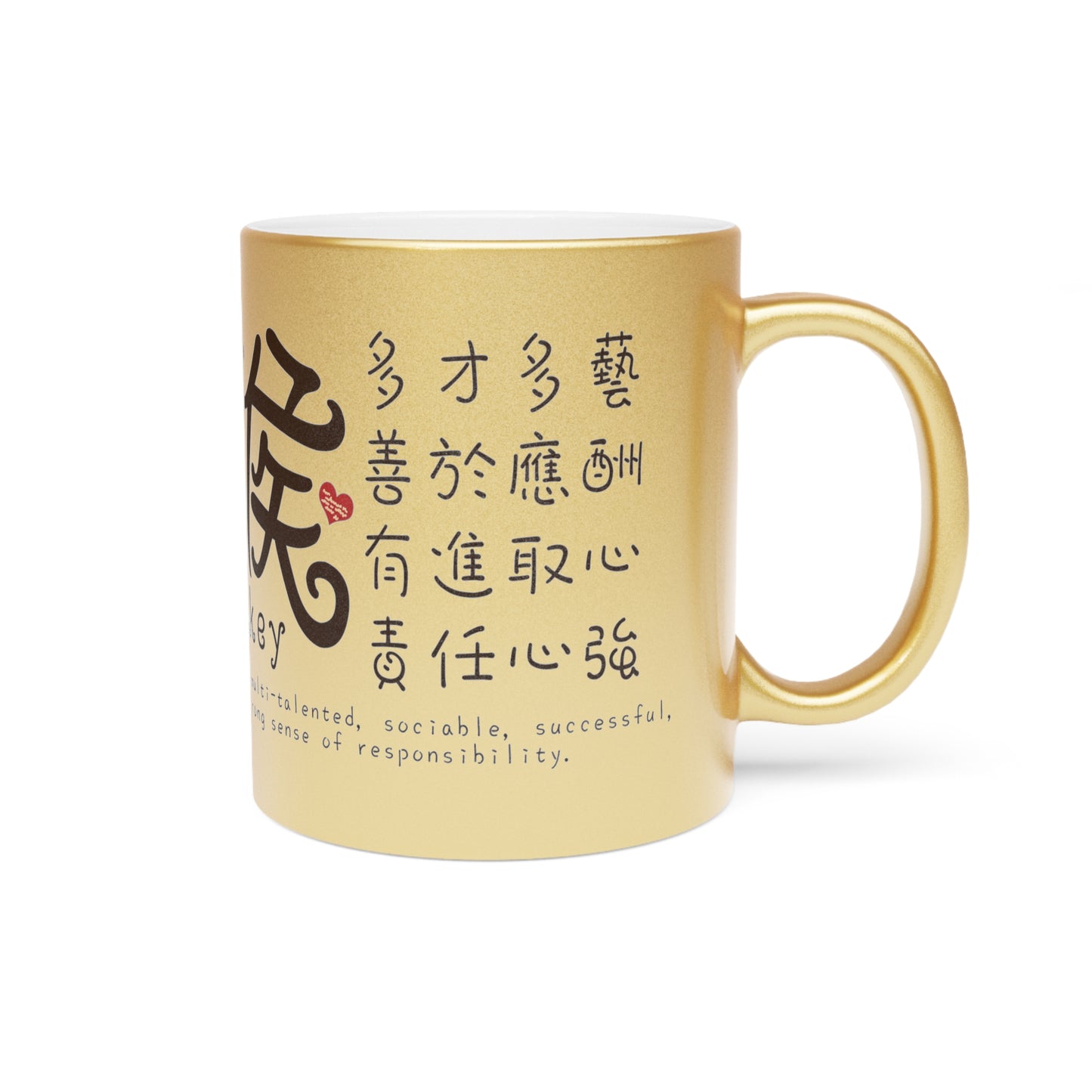 Chinese Zodiac Animals and Traits Monkey Metallic Mug (Silver\Gold)