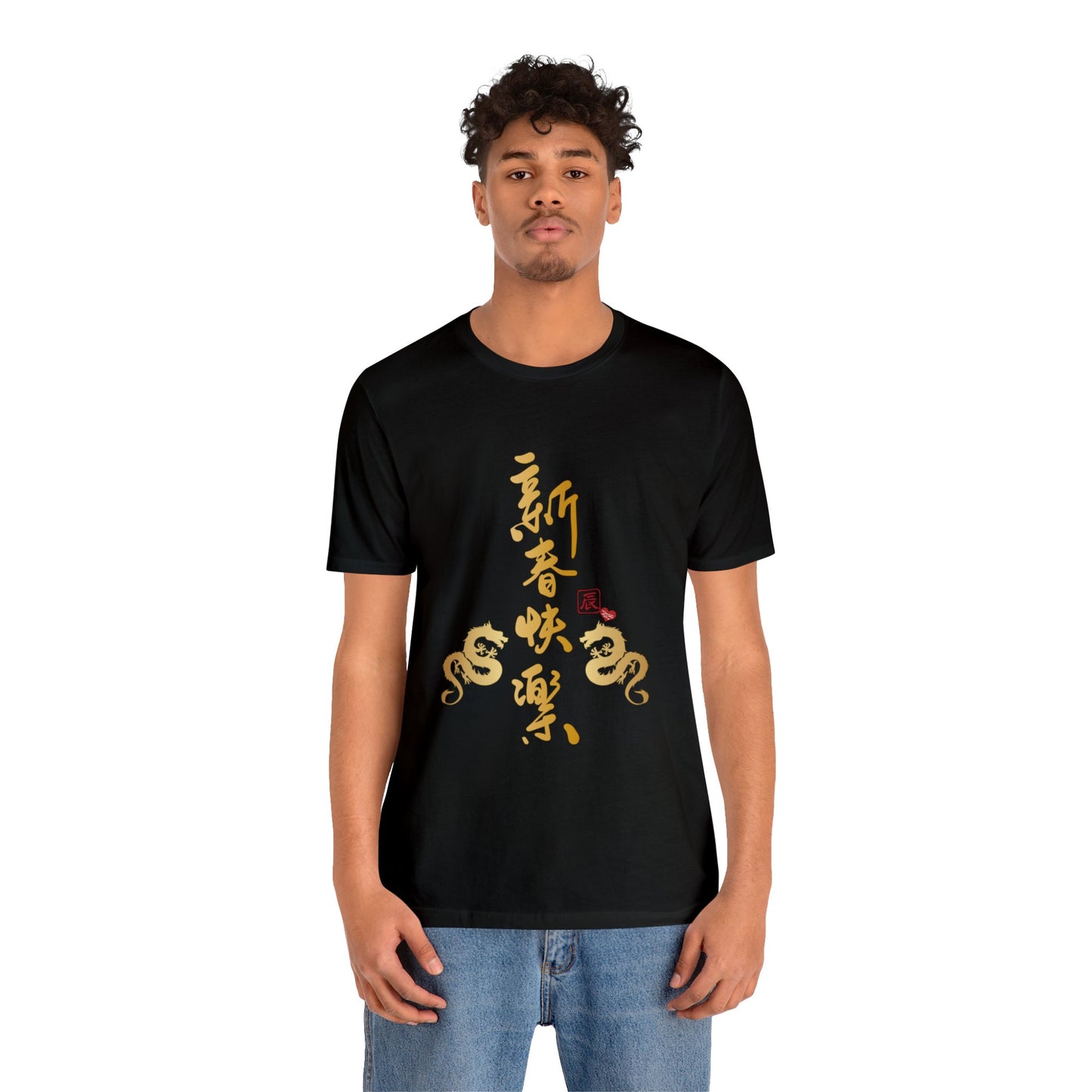 Unisex Happy Chinese New Year Double Dragon T-shirts