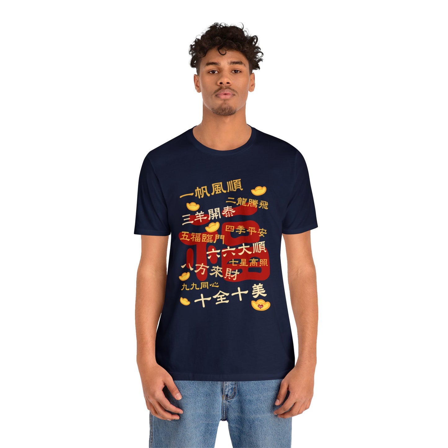 Unisex Happy Chinese New Year Dragon 10 Idioms Wealth T-shirts