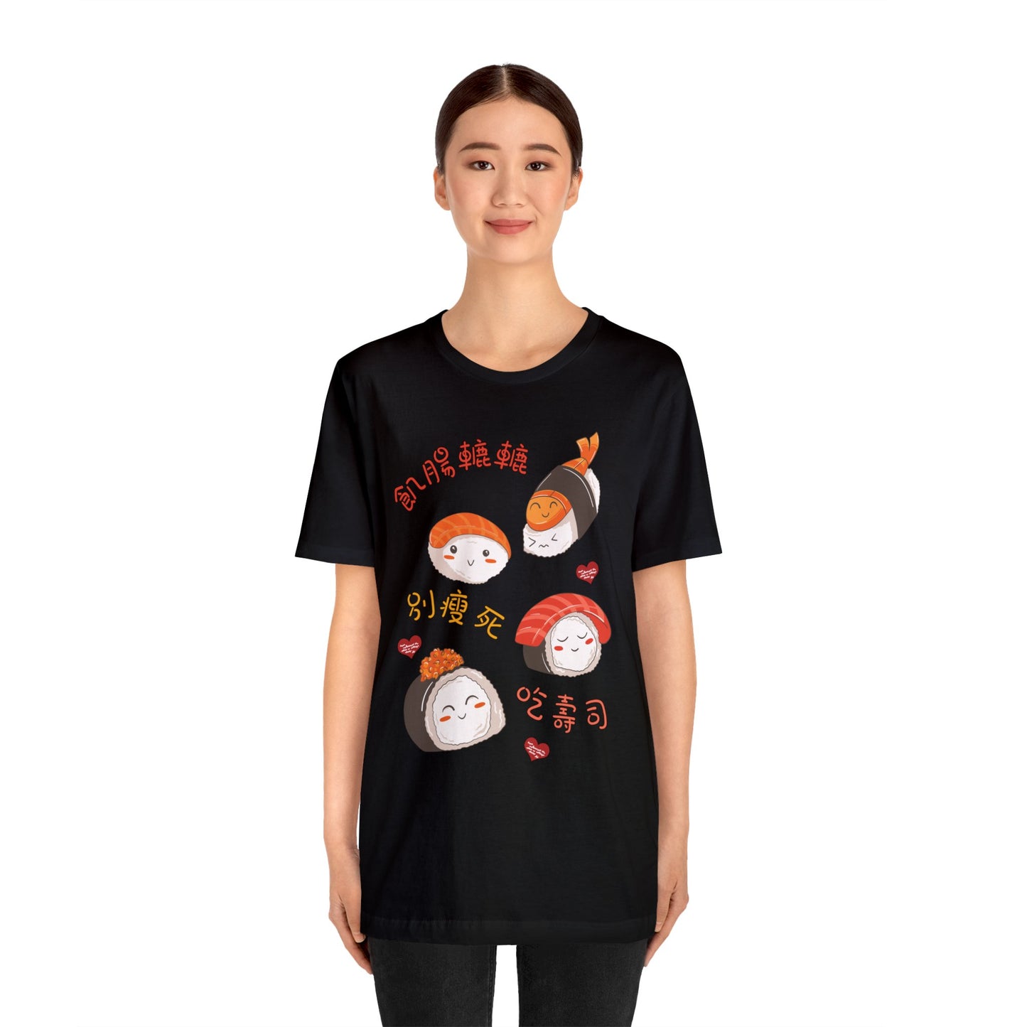 Unisex Don't Starve! Eat Sushi! Idioms T-shirts