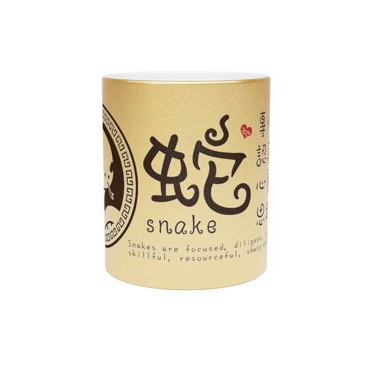 Chinese Zodiac Animals and Traits Snake Metallic Mug (Silver\Gold)