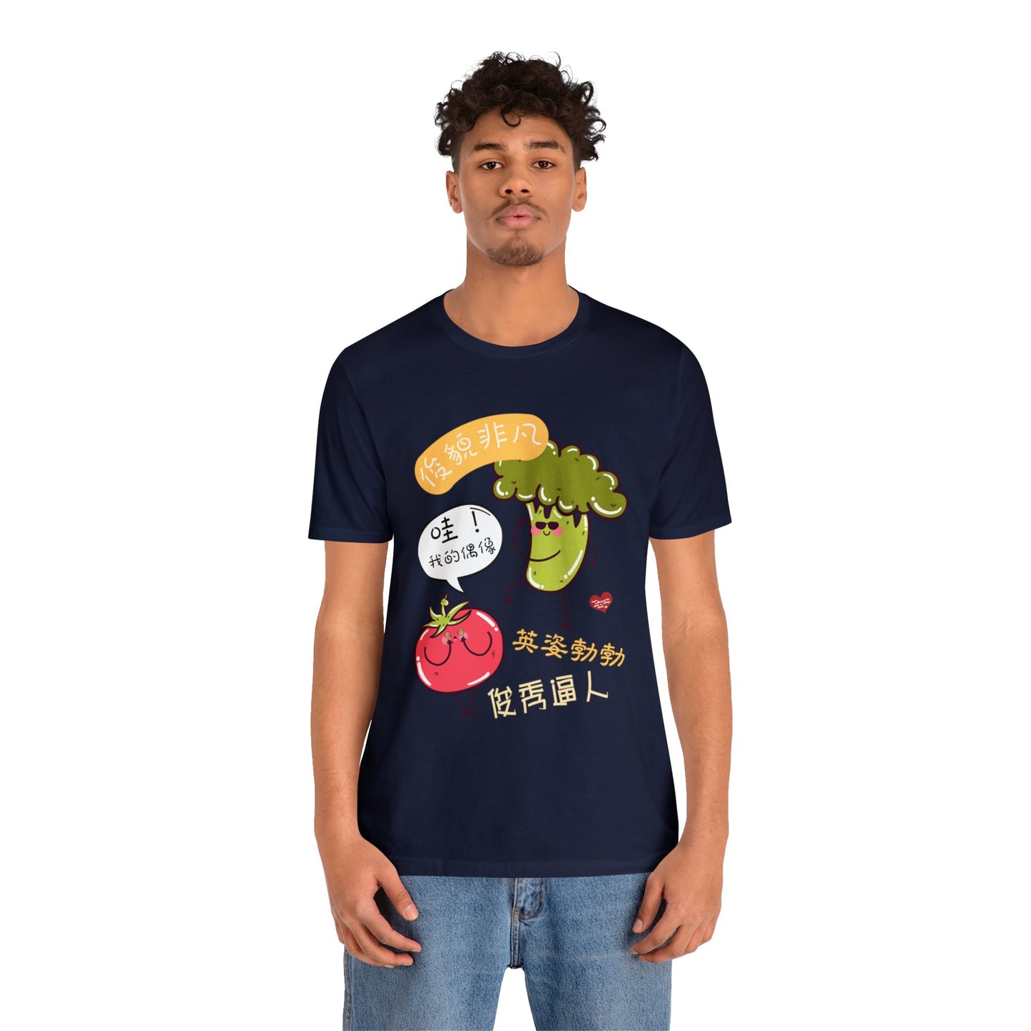 Unisex You're My Idol Idioms T-shirts