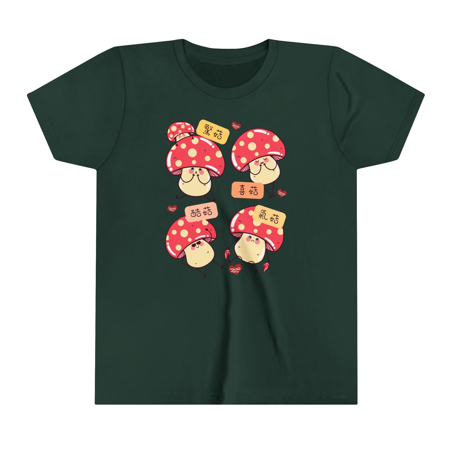 Kids Oh Mushrooms! Idioms T-Shirts