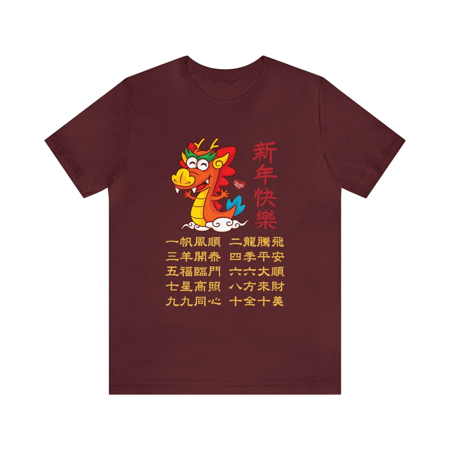 Unisex Happy Chinese New Year Dragon 10 Idioms T-shirts