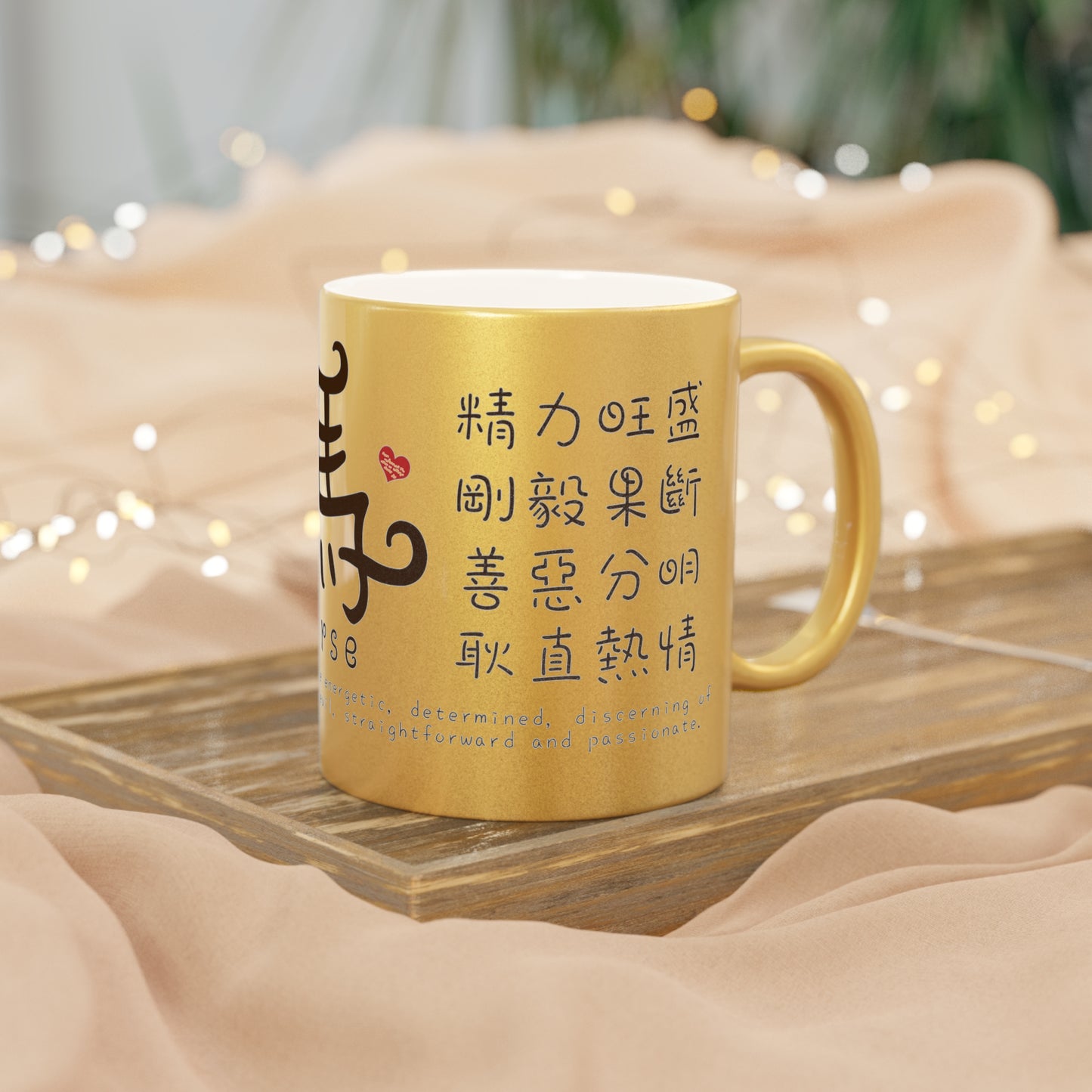 Chinese Zodiac Animals and Traits Horse Metallic Mug (Silver\Gold)